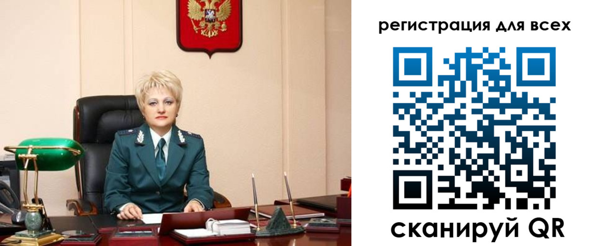 прописка гарантия в Ленинградской области